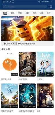 正在播放国产高清 第2张 正在播放国产高清 第2张