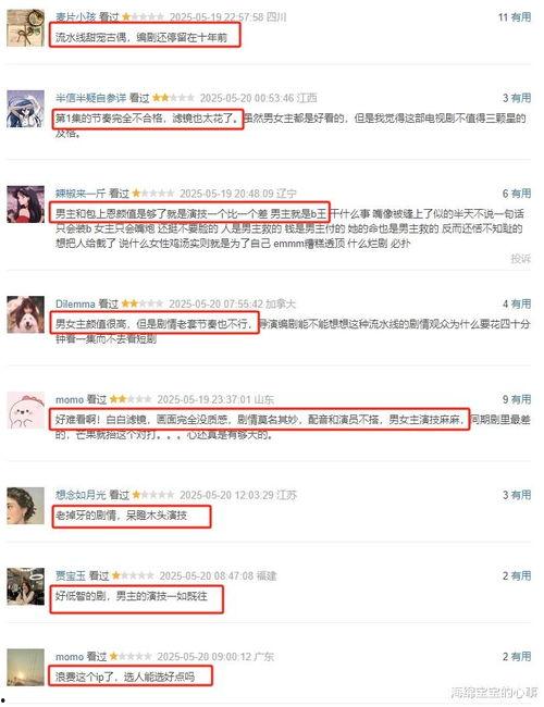 国产在线中文,引领潮流的文化盛宴  第3张