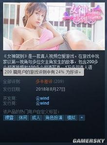 成人国产视频在线观看,在线观看的私密世界  第2张