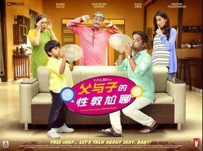 国产性教育,探索本土化性教育的新路径  第3张