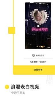 国产一级毛卡片免费视频,揭秘国内私密领域新潮流  第2张