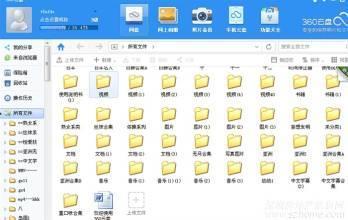 在线小视频国产,在线小视频引领国产内容新风尚  第3张