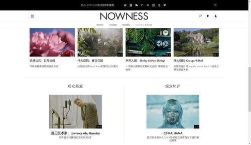 国产网页,创新驱动，引领互联网发展新潮流  第2张