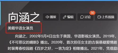 高清国产在线,在线观影新体验  第2张