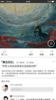 看片国产,揭秘全球影视产业的魅力与挑战 第2张 看片国产,揭秘全球影视产业的魅力与挑战 第2张