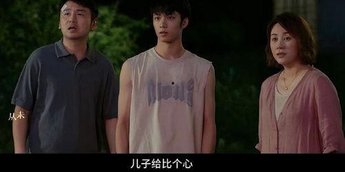 国产免费三级在线观看  第2张