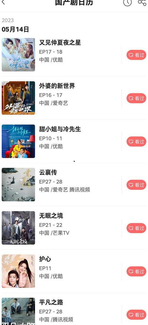 国产在线每日更新,精彩纷呈，不容错过！  第3张