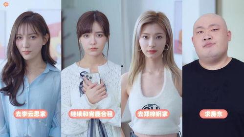 国产真人视频  第3张