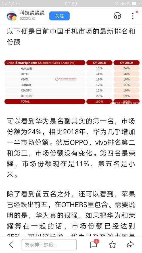 国产网站不卡  第3张