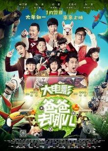 国产另类综合  第2张