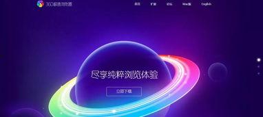 国产高清视频播放,尽享视听新体验  第3张