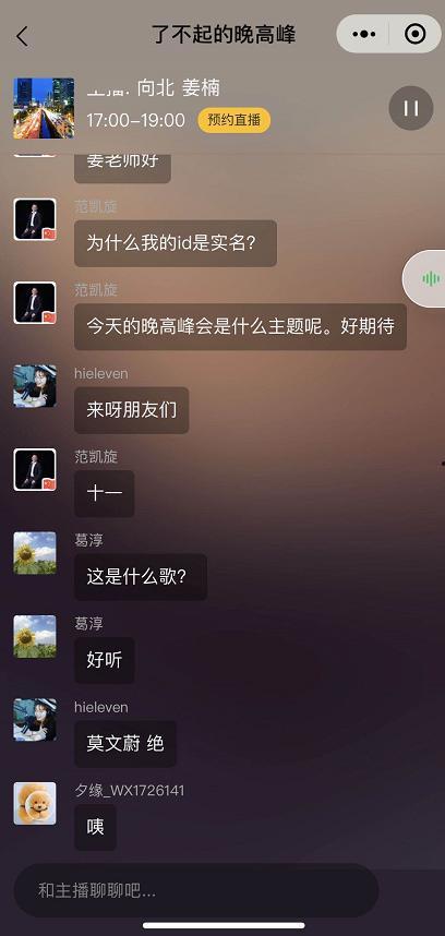 国产主播福利在线,揭秘直播界的丰厚待遇与机遇