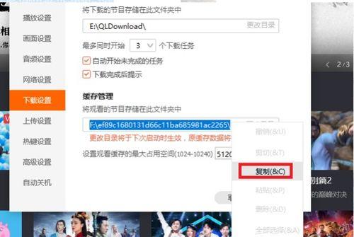 国产ts在线视频,畅享高清影视盛宴  第3张