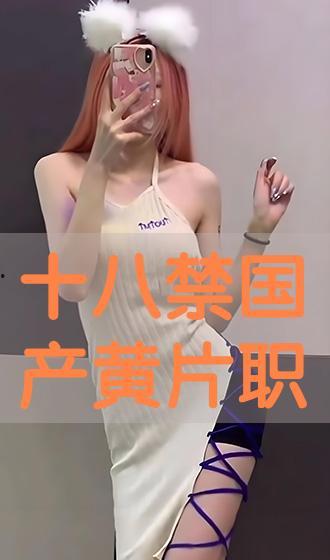 av国产片,AV作品背后的故事与影响  第2张