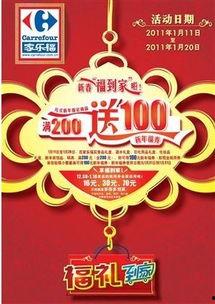 国产第4页,第四页描绘的科技与梦想画卷  第2张