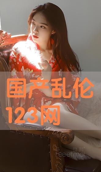 国产在线乱,揭秘国内网络乱象背后的真相与挑战  第3张