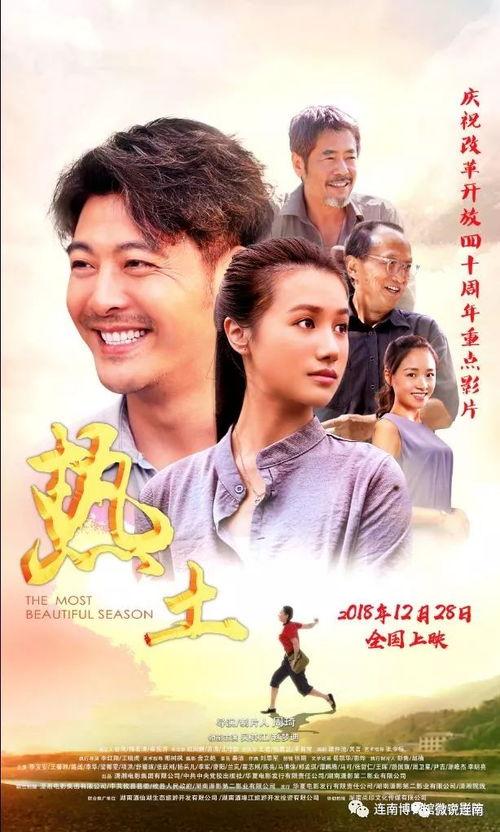 秋霞电影国产,国产影视的璀璨明珠  第3张