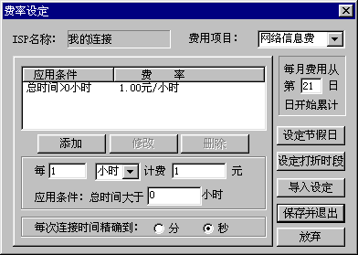 快播国产精品,引领潮流的影视盛宴  第3张