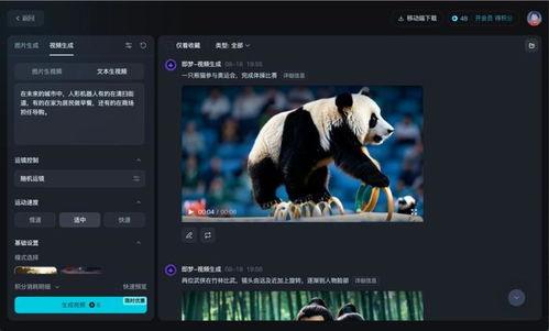 国产va视频,探索视觉艺术的新境界  第3张