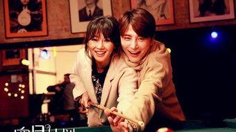 国产爱情  第2张