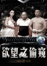 国产成人在线电影,激情燃烧的岁月，揭秘私密情感世界  第3张