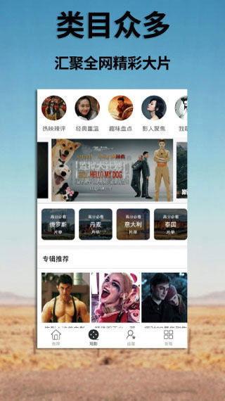 国产在线精品视频播放,畅享视听盛宴,尽在指尖 第3张 国产在线精品视频播放,畅享视听盛宴,尽在指尖 第3张