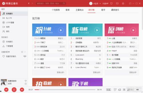 国产国内 在线,国内在线产业的崛起与发展概览 第3张 国产国内 在线,国内在线产业的崛起与发展概览 第3张
