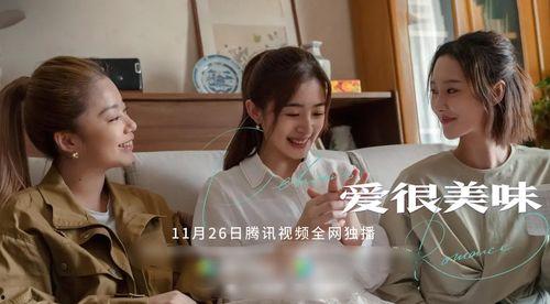 国产小处女,青春活力与时尚潮流的完美融合 第3张 国产小处女,青春活力与时尚潮流的完美融合 第3张