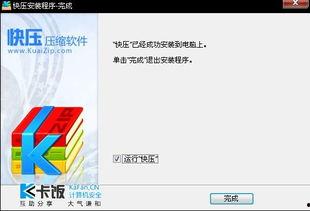 国产综合图区,多元文化融合下的视觉盛宴  第2张