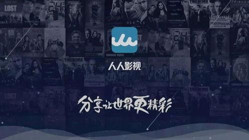 国产人人视频 第3张 国产人人视频 第3张