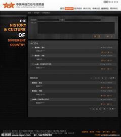 国产专区视频,国产影视佳作盘点  第3张