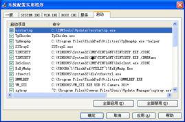 xp123国产,国产品牌的创新力量与市场影响力 第3张 xp123国产,国产品牌的创新力量与市场影响力 第3张