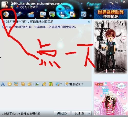 起碰97在线视频国产,起碰97在线视频，引领国产影视新潮流  第3张