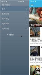 青青草国产视,探寻本土文化的光影魅力 第2张 青青草国产视,探寻本土文化的光影魅力 第2张