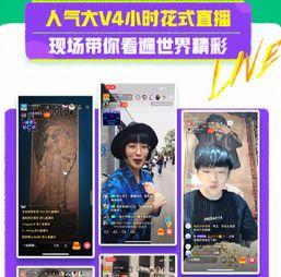 国产成人在线短视频,揭秘国内私密娱乐市场新趋势  第3张