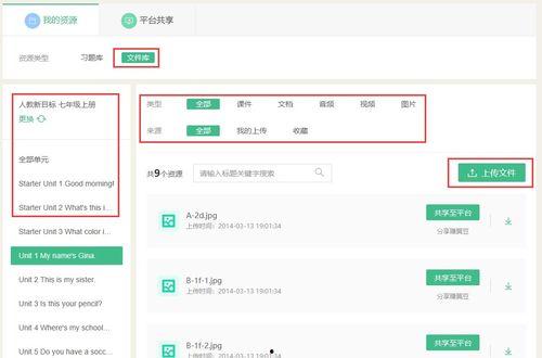 在线国产资源,传承与创新之路  第3张