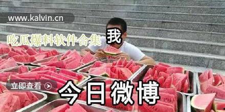 吃瓜群众视频爆料