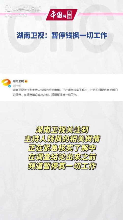 娱乐圈正确吃瓜流程